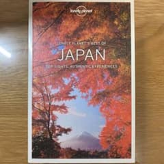 ロンリープラネット　日本　新品のサムネイル