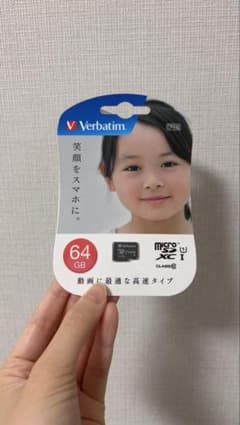 Verbatim microSDXC 64GB 高速タイプのサムネイル