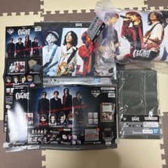 【レア】GLAY 一番くじ ラストワン賞 A賞　B賞 販促物　セットのサムネイル