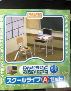 ねんどろいど スクールライフ ABセット 教室のサムネイル