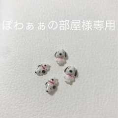 ぽわぁぁの部屋様専用ページのサムネイル