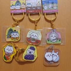 ちいかわ ご当地キーホルダー 5点セットのサムネイル