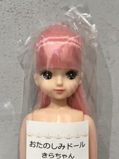 最終価格】リカちゃんキャッスルおたのしみドールきらちゃん - メルカリ