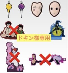 ドキン様専用のサムネイル