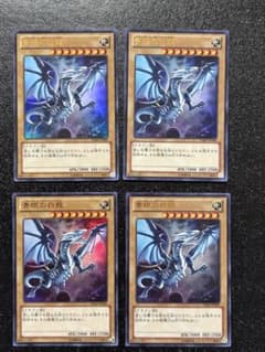 Vジャンプ【青眼の白龍】ウルトラレア プロモ VJMP-JP080 4枚セット②