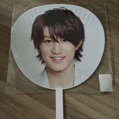 橋本涼　うちわ 団扇のサムネイル