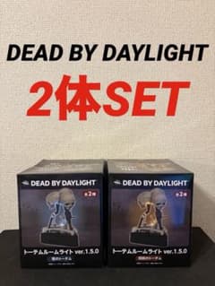 DEAD BY DAYLIGHT トーテムルームライト　2種セット