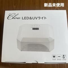 新品未使用★クロウ LED&UVライトのサムネイル