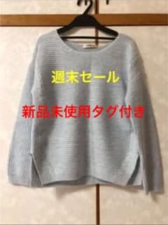 新品未使用タグ付きのサムネイル