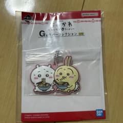 치이카와 이치 반 쿠지 모두라면 G 상 고무 컬렉션 토끼