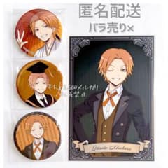 暗殺教室 前原陽斗 ポストカード 缶バッジ 4点セット - メルカリ