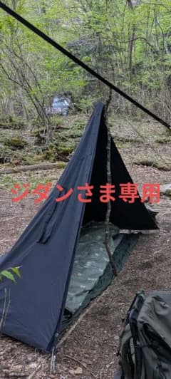 ジダン　ポーランド軍　ポンチョテント　ネイビー　サイズ2　軍幕 ジダン様専用 ポーランド軍 ポンチョテント ネイビー サイズ2 軍幕