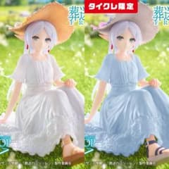 신품 미개봉 장송의 프리렌 Desktop Cute 원피스 통상 & 한정