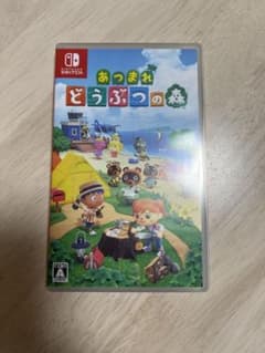 あつまれ どうぶつの森のサムネイル