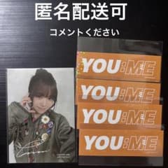 ME:I 海老原鼓 TSUZUMI 花咲く道 生写真 トレカ HMV モバガチャのサムネイル