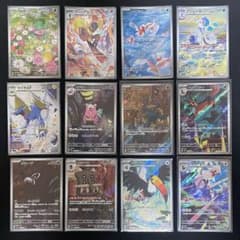 アビスアイ AR コンプリートセット 全12種 - メルカリ