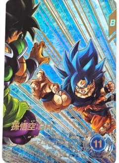 ドラゴンボールスーパーダイバーズ 孫悟空:BR SDV8-053 パラレル