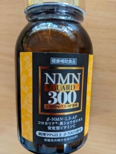 NMNサプリメント薬糧開発　新品未開封のサムネイル