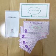 大庄　株主優待券のサムネイル