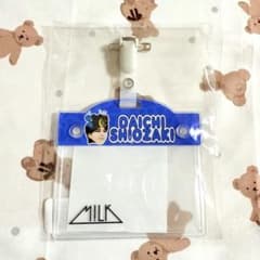 そ*ら様 のぞいてみるく？展 お名前バッチ 塩﨑太智 M!LK 塩﨑太智 のぞいてみるく？展 お名前バッチ - メルカリ