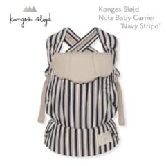 Konges Sløjd * 3way 베이비 캐리어 "스트라이프"콘게스 슬로이드
