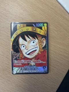 ワンピースカード モンキー・D・ルフィ リーダー OP17-079のサムネイル