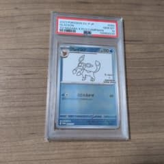 ポケモンカード グレイシア #040 GEM MT 2023 ポケモンカード グレイシア GEM MT 10 - メルカリ