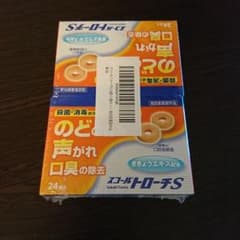 スコールトローチS 24錠×2個セットのサムネイル
