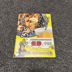 手っ取り早くウマい酒が飲みたい!! ビールめしのサムネイル