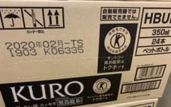 黒烏龍茶24本のサムネイル