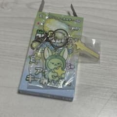 txt プルバトゥ ファンチュン アクリルキーホルダーのサムネイル