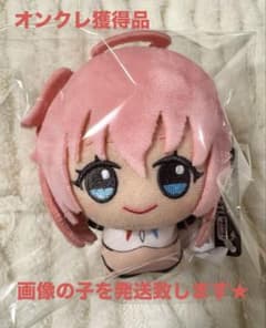 オンクレ獲得品　転生したらスライムだった件　ミリム　ちびぐるみ　在庫ラス1