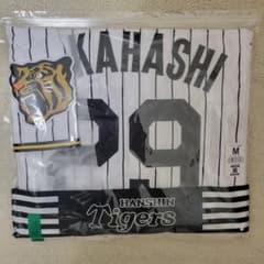 阪神タイガース 高橋遥人 2026 ユニフォーム ホーム Mサイズ 阪神タイガース 高橋遥人 2026 ユニフォーム ホーム Mサイズ - メルカリ