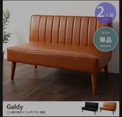 美品　Galdy 二人掛けダイニングソファ　ブラック 美品 Galdy 二人掛けダイニングソファ ブラック - メルカリ