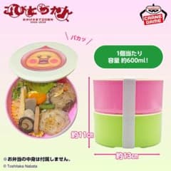 こびとづかん 2段重ねお弁当箱&巾着袋 ♡こびとづかん♡2段重ねお弁当箱巾着袋付き♡ - メルカリ