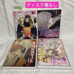 神様はじめました ~過去編~ OVA〈4巻セット〉 - メルカリ