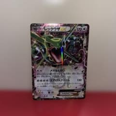 す*こ様 レックウザEX P キラ 123/XY-Pのサムネイル