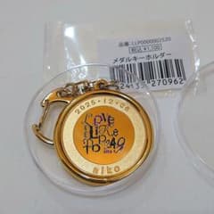 aiko LLP24.9 メダルキーホルダー 12.6 - メルカリ
