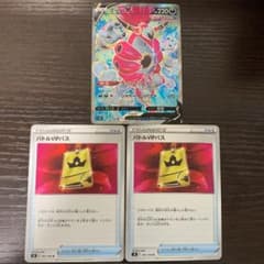 【専用】バトルvipパス フーパv SRのサムネイル