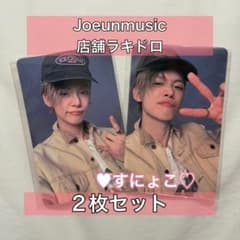 TXT ヨンジュン NO LABELS Joeunmusic ラキドロ 2枚 - メルカリ