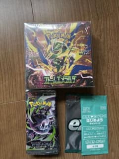 ポケモンカードゲーム ストームエメラルダシュリンク付き未開封BOX