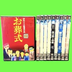 新品ケース収納　伊丹十三 映画 シリーズ DVD 全10巻セット 新品ケース収納 伊丹十三 映画 シリーズ DVD 全10巻セット - メルカリ