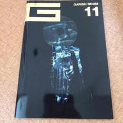 the GazettE会報  GARISH ROOM 11のサムネイル