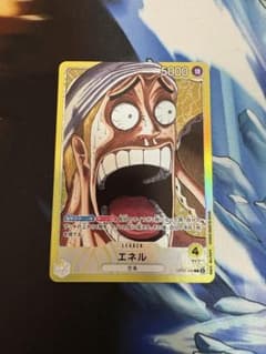 エネル リーダーパラレル リミテッドエディション プロモ パラレル