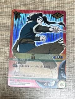【希少・UR】NARUTO カードゲーム 白 忍-43のサムネイル