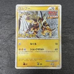 エレブー LEGEND 頂上大激突 2010 PROMO 069/L-P - メルカリ