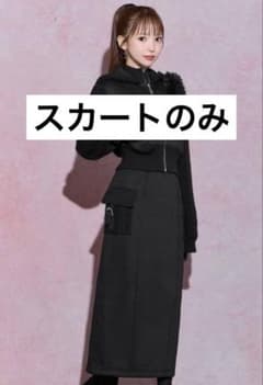 michelle Macaron ニットコンビフードセット　スカートのみのサムネイル