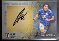 希少】EPOCH 田中聡 U-23 日本代表 直筆サインカード - メルカリ