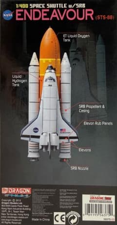 DRAGON WINGS スペースシャトル　“エンデバー“のサムネイル