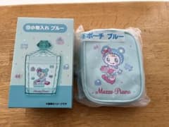 ★最終値下げ メゾピアノ 当たりくじ ポーチand小物入れ ブルーベリエちゃんのサムネイル